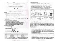 安徽滁州市2025-2026学年高三上学期第一次教学质量监测化学试题（期末）
