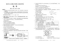 贵州遵义市2026届高三上学期第二次适应性考试化学试题（期末）