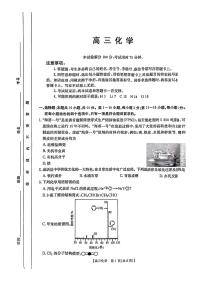 广东省部分学校高三下学期2月联考化学试题