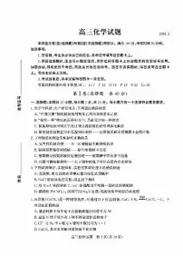 山东省德州市2026年高三高考一模化学试卷含答案