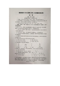 江西省景德镇市2025届高三上学期第二次质量检测化学试题（无答案）