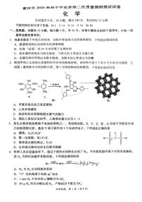 福建省莆田市2026届高三下学期二检化学试卷（扫描版附答案）