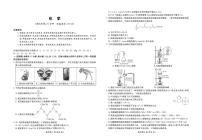 成都石室中学2026届高考二诊模拟考试化学试题+答案