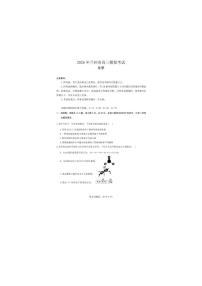 2025-2026学年甘肃兰州市高三下学期化学模拟考试（含答案）