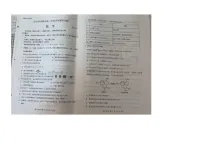 内蒙古自治区赤峰市校联考2024-2025学年高二下学期期末考试化学试题（含答案）