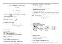 黑龙江省大庆市铁人中学2024-2025学年高二下学期开学考试化学试卷（含答案）