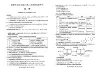 2025-2026学年下学期湖北恩施高三高考二模化学试卷含答案