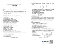 化学-安徽省安庆市2026年高三年级模拟考试（安庆二模）试卷及答案