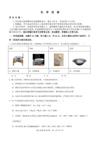 安徽铜陵市2026届高三下学期3月第一次质检化学试卷+答案