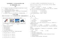 北京市怀柔区第二中学2025-2026学年高二上学期10月月考化学试题（无答案）