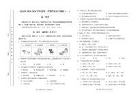 北京市房山区2025-2026学年高一上学期11月期中化学试题（无答案）