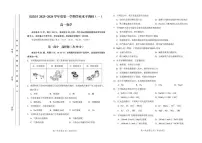 北京市房山区2025-2026学年高一上学期11月期中化学试题（无答案）