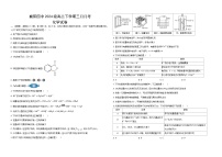湖北省襄阳市第四中学2025-2026学年高二下学期3月阶段检测化学试卷（Word版附答案）
