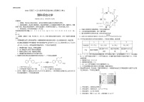化学-2021年高考高三5月全国大联考考后（强化卷（新课标Ⅰ卷）含答案解析