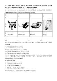 2021年新高考广东化学高考真题及答案解析 (原卷+解析卷)