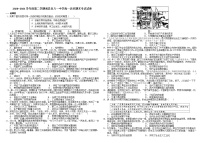 2020-2021学年江西省南昌市八一中学高一下学期期末考试历史试题