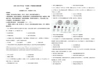 广东省部分名校2020-2021学年高一下学期期末考试历史试题