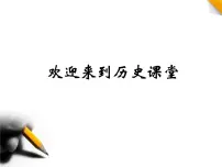 高中历史人教版 (新课标)必修1 政治史第17课 解放战争课文课件ppt