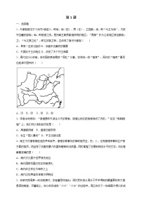 人教统编版选择性必修1 国家制度与社会治理第1课 中国古代政治体制的形成与发展同步练习题