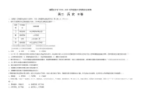 甘肃省临夏县中学2020-2021学年高二下学期期末考试历史试题 B卷（文科） 含答案