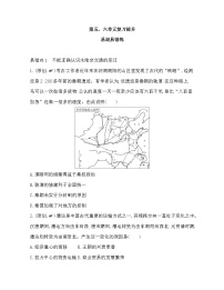 高中历史人教统编版选择性必修2 经济与社会生活第六单元 医疗与公共卫生本单元综合与测试课后复习题