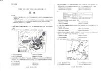 海南省海口市2021-2022学年高三上学期学业水平诊断一模历史试题