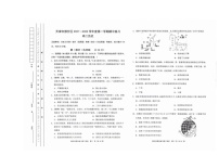 天津市部分区2021-2022学年高二上学期期中练习历史试题扫描版含答案