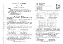 河北省保定市2021-2022学年高三上学期摸底考试历史试题