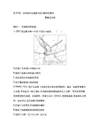 历史(必修)中外历史纲要(上)第八单元 中华民族的抗日战争和人民解放战争第24课 全民族浴血奋战与抗日战争的胜利达标测试