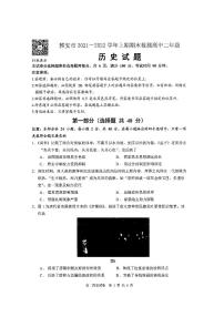 四川省雅安市2021-2022学年高二上学期期末检测历史试题扫描版含答案