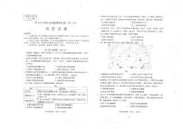 2022届重庆市高三上学期第一次学业质量调研抽测（一诊）历史试卷（无答案）