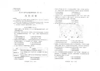 重庆市2021-2022学年上学期高三一诊历史试卷