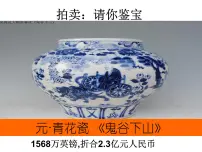 高中历史二 古代中国的手工业经济精品课件ppt
