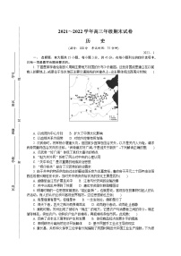 江苏省常州市2022届高三上学期期末考试历史含答案