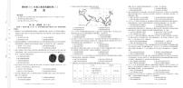 2021届陕西省渭南市高三上学期教学质量检测（Ⅰ）（一模）历史试题 PDF版