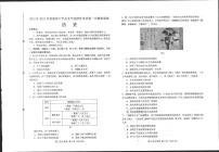 唐山市2022年普通高等学校招生统一考试第一次模拟演练（一模）历史试卷含答案