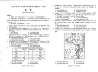 河北省石家庄市2022届高三上学期质量检测（一）历史试卷PDF版含答案