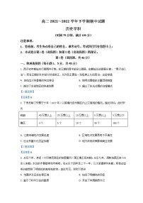 2022衡水二中高二下学期期中考试历史含答案