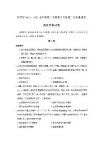 2022天津和平区高三下学期总复习质量检测(二)历史试卷含答案