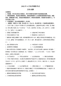2022济南高三下学期高考模拟(二模)历史试题含解析