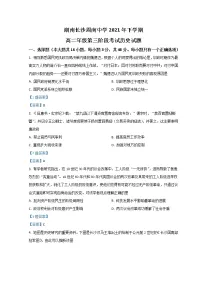 湖南省长沙市周南中学2021-2022学年高二下学期第三阶段考试 历史 Word版含答案