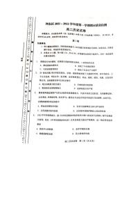 2022天津河东区高二上学期期末考试历史试题含答案