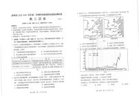 2021苏州高二下学期期末学业质量阳光指标调研卷历史试题扫描版含答案