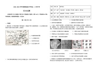 2021-2022学年山东省威海乳山市银滩高级中学高二3月月考历史试题含答案