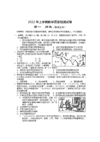 湖南省岳阳市临湘市2021-2022学年高一下学期期末教学质量检测历史试题（选考）