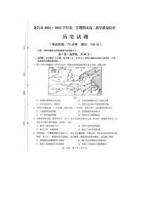 福建省龙岩市2021-2022学年高二下学期期末教学质量检查历史试题