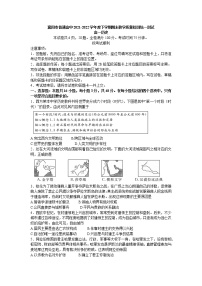 湖北省襄阳市普通高中2021-2022学年高一下学期期末教学质量检测统一测试历史试题