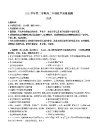 广东省广州市番禺区2021-2022学年高二下学期期末历史试题