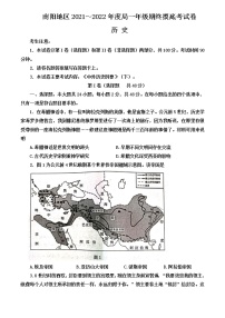 河南省南阳地区2021-2022学年高一下学期期终摸底考试历史试题（含答案）