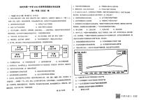 广西壮族自治区钦州市2021-2022学年高一下学期期末考试历史试题